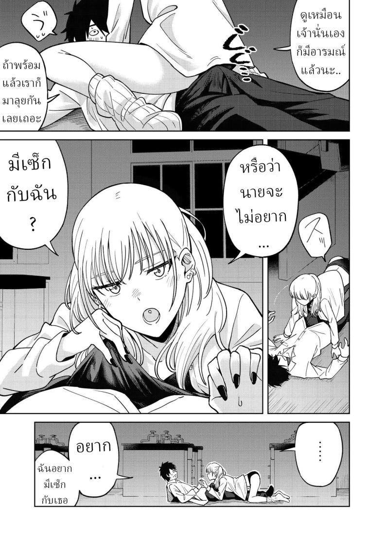 Doujin-Lc- อ่าน โดจิน มังฮวา เกาหลี ญี่ปุ่น จีน แปลไทย เพื่อนสมัยเด็กของผมชอบแต่งตัวโป๊ (Baraniku Umami) ตอนที่ 1 2 3 4 5 6 7 8 9 10 11 12 13 14 ฟรี ไม่มีโฆษณา อ่าน โดจิน Manhwa เกาหลี ญี่ปุ่น จีน เรามีครบ คัดมาให้เน้นๆ โดจิน 18+ รับประกันความฟินโดย  Doujin Lc