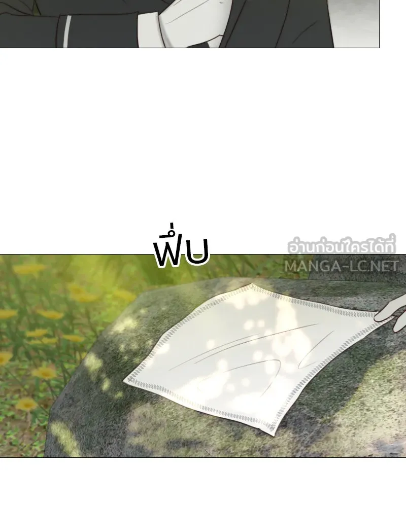 เซเรน่า ตอนที่ 54 รูปที่ 24