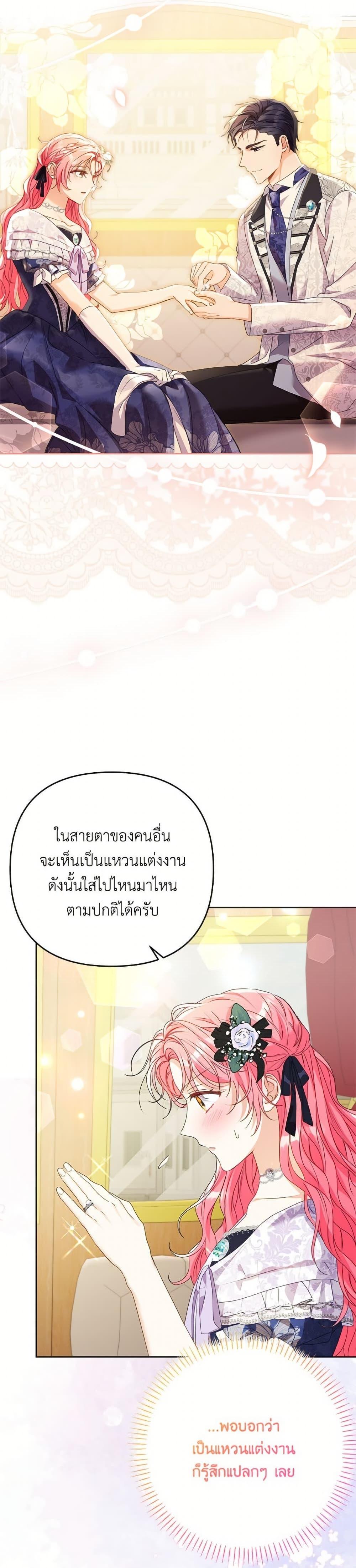 Manga-lc-com อ่านมังงะ อ่านการ์ตูน ออนไลน์ ฟรี I Thought You Were a Time-Limited Husband ตอนที่ 1 2 3 4 5 6 7 8 9 10 11 12 13 14 ฟรี ไม่มีโฆษณา Manga-lc - อ่าน มังงะ อ่าน การ์ตูน ออนไลน์ อ่านมังงะ ฟรี