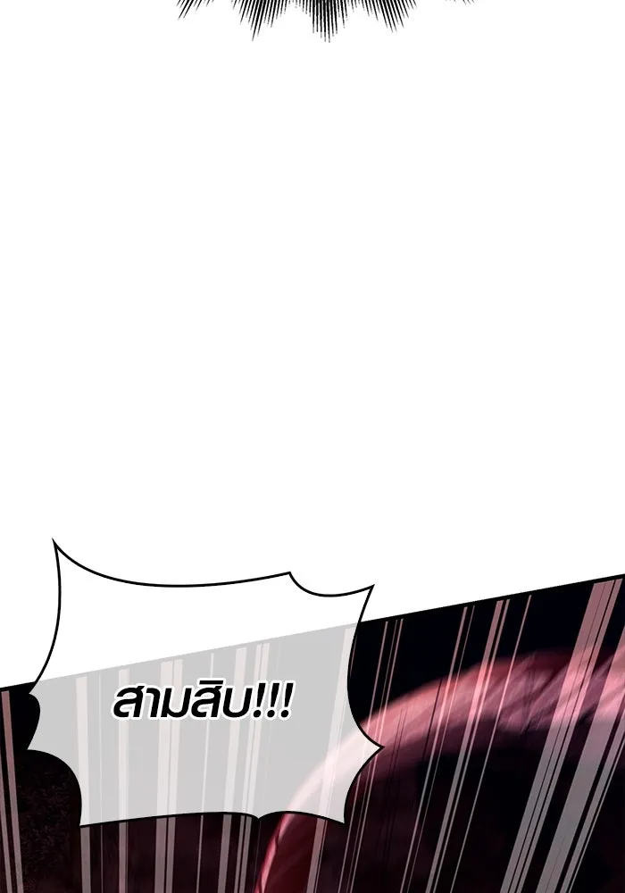 เอาชีวิตรอดในเกมฉบับคนเถื่อน ตอนที่ 53 (จบซีซัน 1) รูปที่ 67