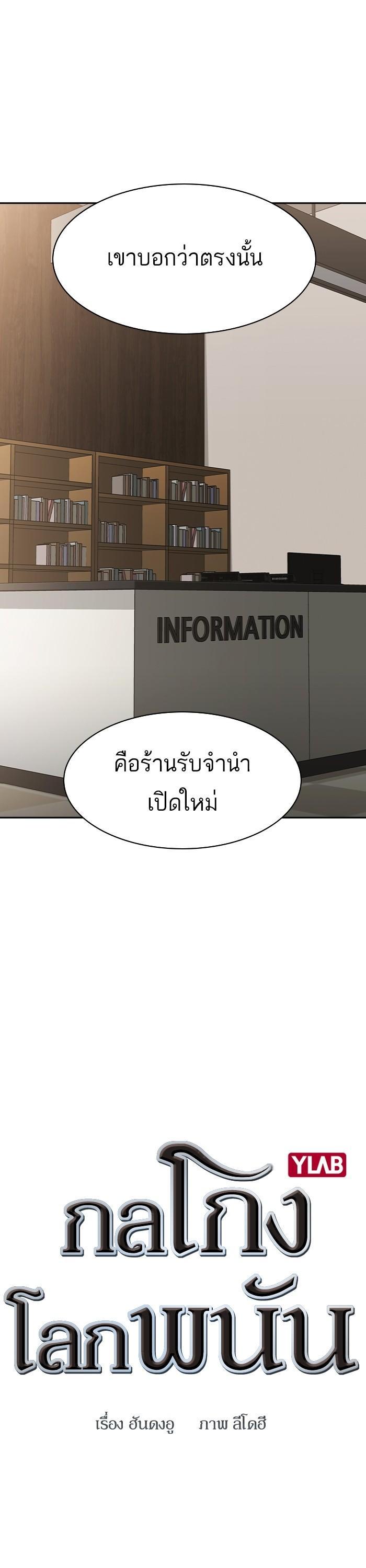 Manga-lc-com อ่านมังงะ อ่านการ์ตูน ออนไลน์ ฟรี The World Is Money and Power กลโกงโลกพนัน ตอนที่ 1 2 3 4 5 6 7 8 9 10 11 12 13 14 ฟรี ไม่มีโฆษณา Manga-lc - อ่าน มังงะ อ่าน การ์ตูน ออนไลน์ อ่านมังงะ ฟรี