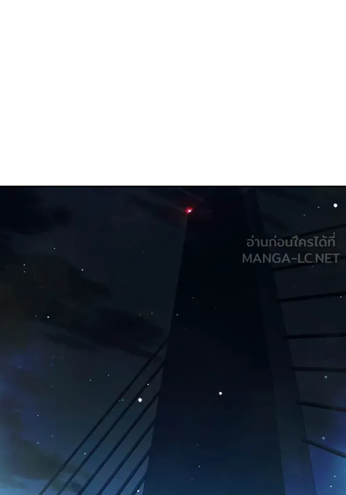 เยาวชนคนคุก ตอนที่ 67 รูปที่ 79