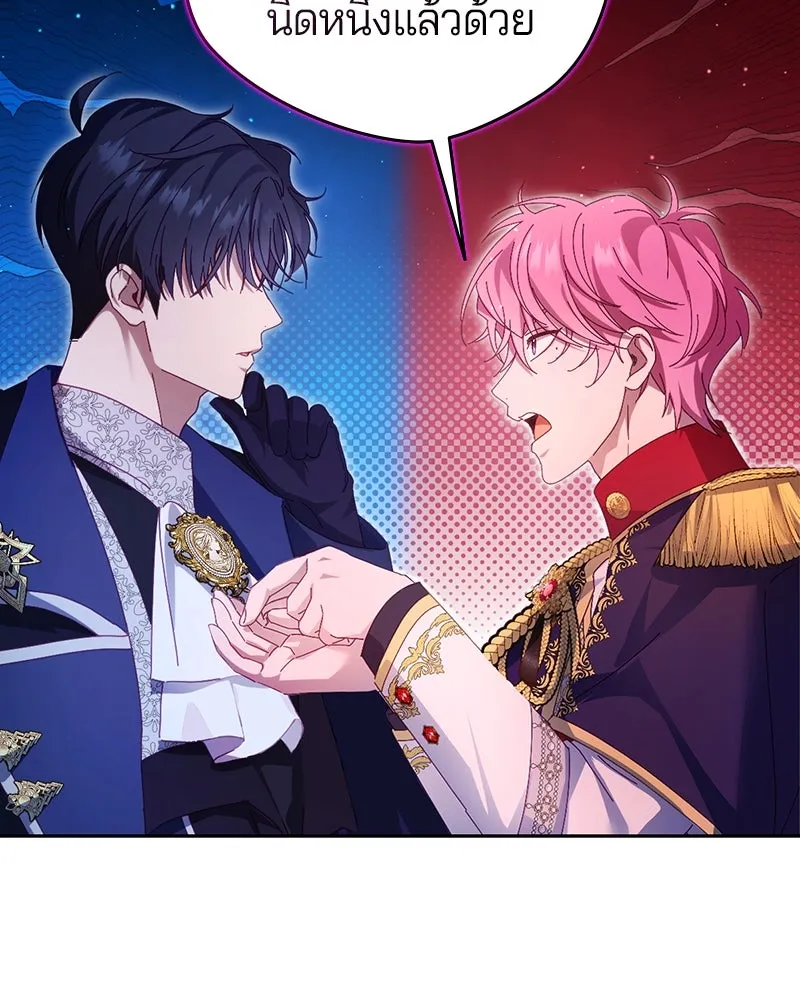 ถ้าเป็นนางร้าย ขอตายดีกว่า ตอนที่ 8 รูปที่ 101