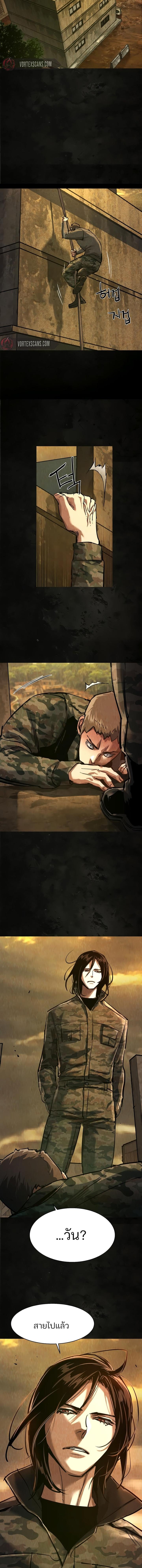 Manga-lc-com อ่านมังงะ อ่านการ์ตูน ออนไลน์ ฟรี Mercenary Enrollment  พี่ชายบอดี้การ์ด ตอนที่ 1 2 3 4 5 6 7 8 9 10 11 12 13 14 ฟรี ไม่มีโฆษณา Manga-lc - อ่าน มังงะ อ่าน การ์ตูน ออนไลน์ อ่านมังงะ ฟรี