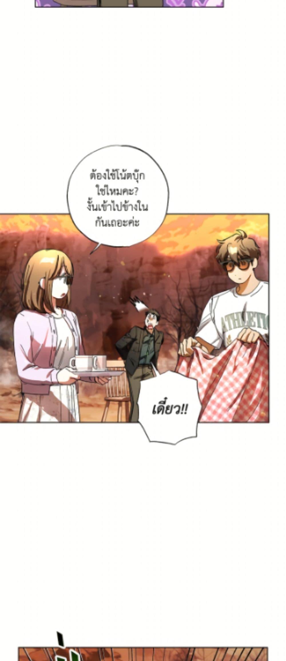 Manga-lc-com อ่านมังงะ อ่านการ์ตูน ออนไลน์ ฟรี The Housekeeper of the Dungeon ตอนที่ 1 2 3 4 5 6 7 8 9 10 11 12 13 14 ฟรี ไม่มีโฆษณา Manga-lc - อ่าน มังงะ อ่าน การ์ตูน ออนไลน์ อ่านมังงะ ฟรี
