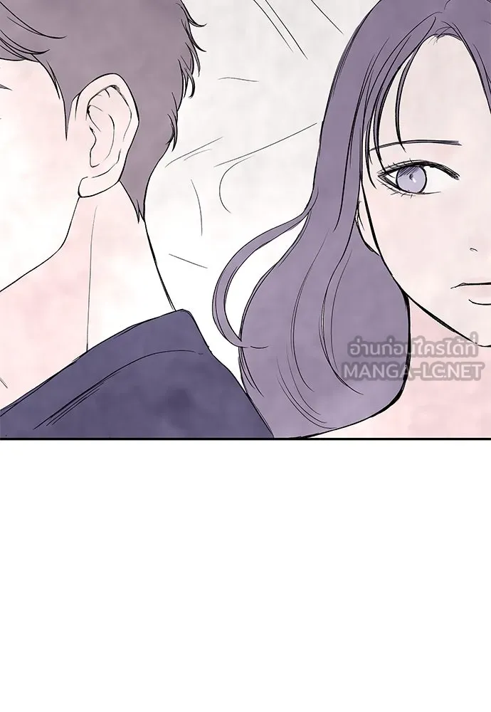 ถ่านไฟเราไม่เก่าเลย ตอนที่ 44 รูปที่ 105