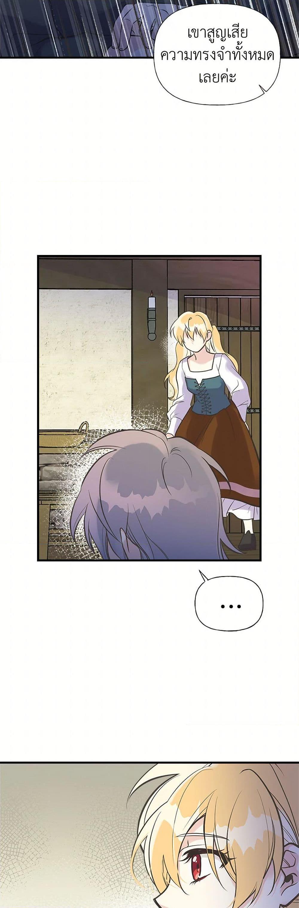 Manga-lc-com อ่านมังงะ อ่านการ์ตูน ออนไลน์ ฟรี My Sister Picked up the Male Lead ตอนที่ 1 2 3 4 5 6 7 8 9 10 11 12 13 14 ฟรี ไม่มีโฆษณา Manga-lc - อ่าน มังงะ อ่าน การ์ตูน ออนไลน์ อ่านมังงะ ฟรี