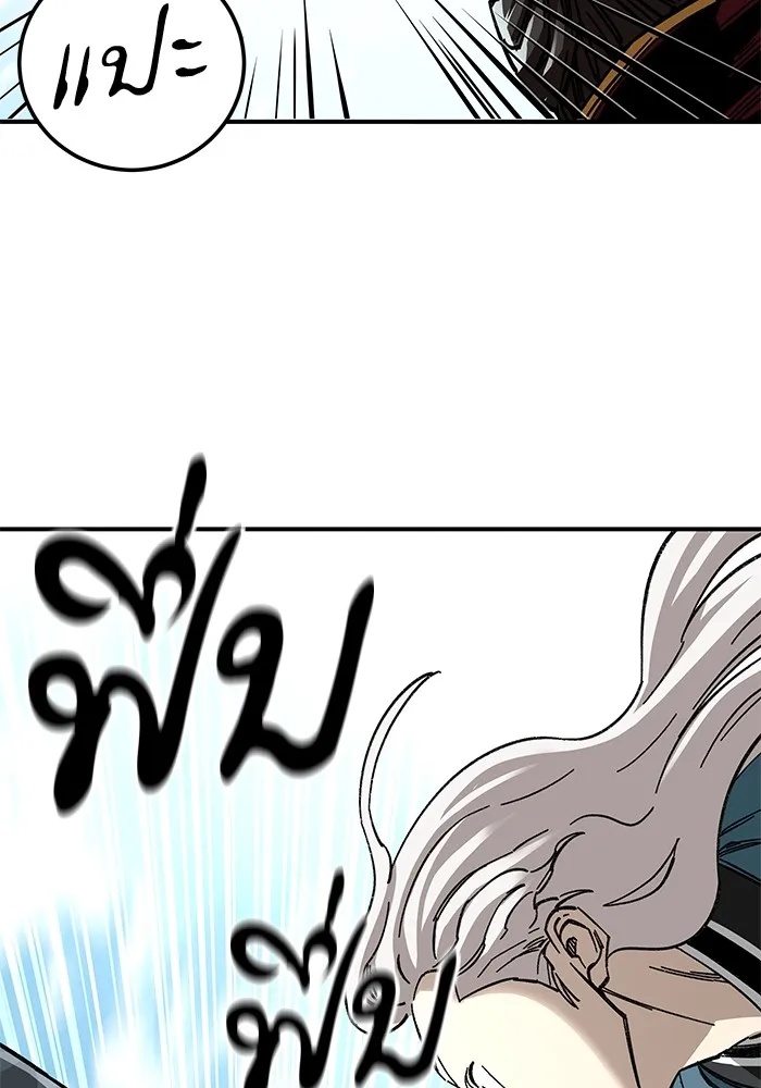 คุณปู่จอมยุทธกับหลานสาวสุดแกร่ง ตอนที่ 47 รูปที่ 59