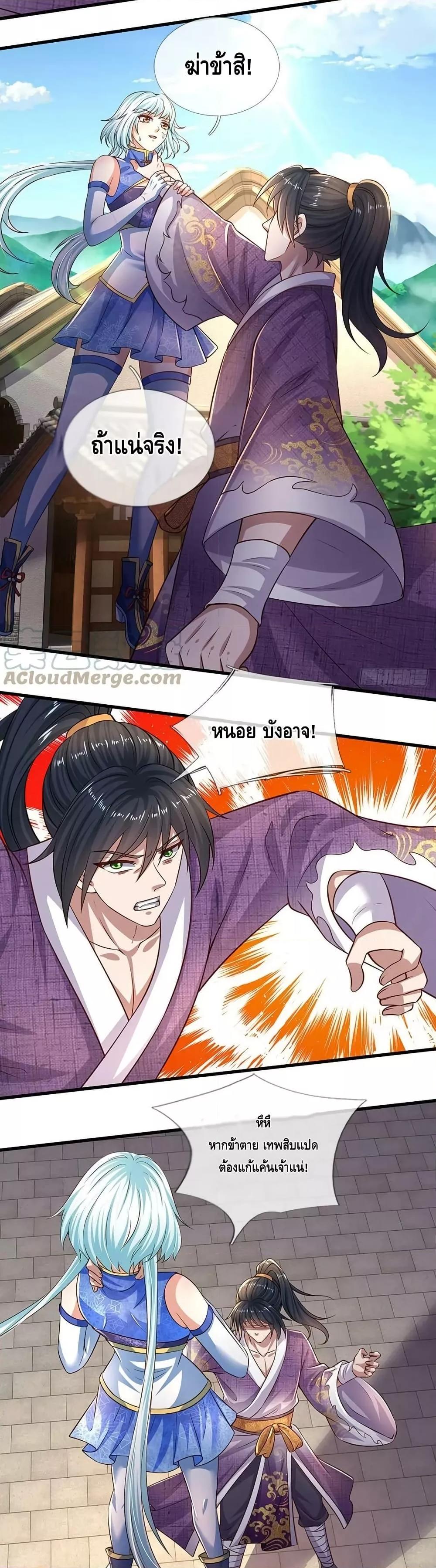 Manga-lc-com อ่านมังงะ อ่านการ์ตูน ออนไลน์ ฟรี OpeningtoSupr ตอนที่ 1 2 3 4 5 6 7 8 9 10 11 12 13 14 ฟรี ไม่มีโฆษณา Manga-lc - อ่าน มังงะ อ่าน การ์ตูน ออนไลน์ อ่านมังงะ ฟรี