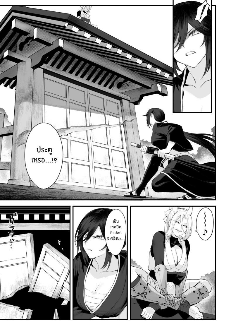 Doujin-Lc- อ่าน โดจิน มังฮวา เกาหลี ญี่ปุ่น จีน แปลไทย เรื่องราวของกิลด์วัลคีเรีย[Nekono Oyashiro (Mashu)] Ikusa Otome to Ikusa Goto! -Ikusa Otome Hen- ตอนที่ 1 2 3 4 5 6 7 8 9 10 11 12 13 14 ฟรี ไม่มีโฆษณา อ่าน โดจิน Manhwa เกาหลี ญี่ปุ่น จีน เรามีครบ คัดมาให้เน้นๆ โดจิน 18+ รับประกันความฟินโดย  Doujin Lc