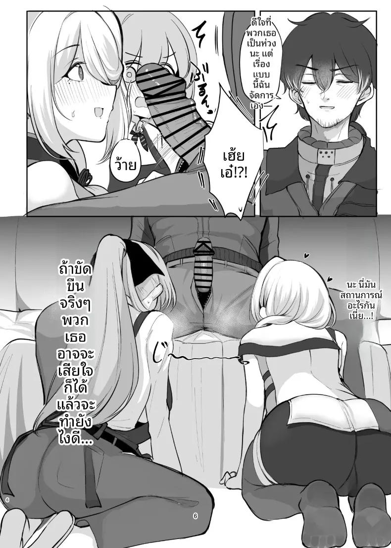 Doujin-Lc- อ่าน โดจิน มังฮวา เกาหลี ญี่ปุ่น จีน แปลไทย ปลดปล่อยความเหนื่อยล้า (10eki) (GIRLS' FRONTLINE 2- EXILIUM) ตอนที่ 1 2 3 4 5 6 7 8 9 10 11 12 13 14 ฟรี ไม่มีโฆษณา อ่าน โดจิน Manhwa เกาหลี ญี่ปุ่น จีน เรามีครบ คัดมาให้เน้นๆ โดจิน 18+ รับประกันความฟินโดย  Doujin Lc