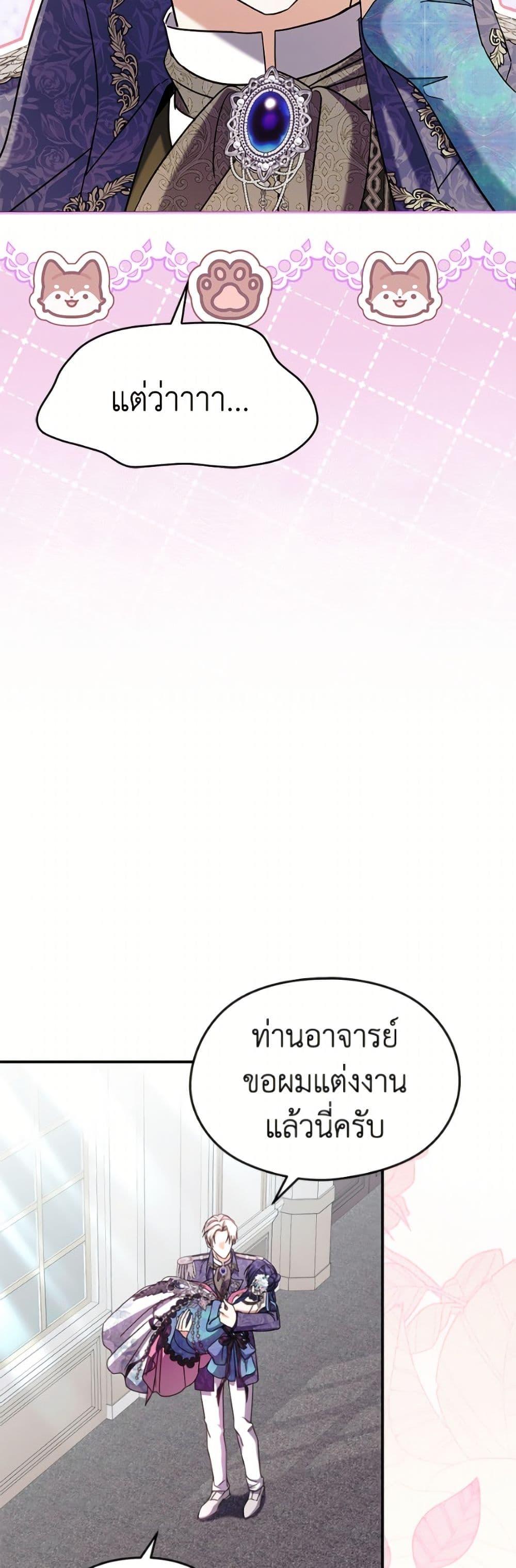 Manga-lc-com อ่านมังงะ อ่านการ์ตูน ออนไลน์ ฟรี I Don’t Want to Work! ตอนที่ 1 2 3 4 5 6 7 8 9 10 11 12 13 14 ฟรี ไม่มีโฆษณา Manga-lc - อ่าน มังงะ อ่าน การ์ตูน ออนไลน์ อ่านมังงะ ฟรี