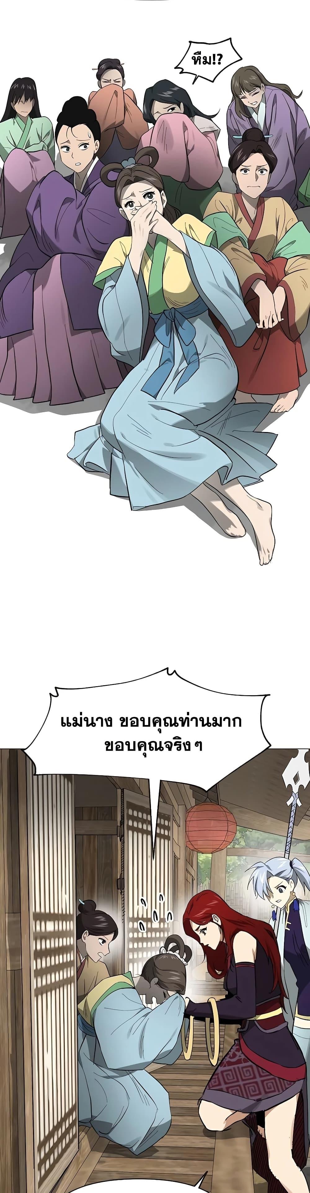 Manga-lc-com อ่านมังงะ อ่านการ์ตูน ออนไลน์ ฟรี Infinite Level Up in Murim ตอนที่ 1 2 3 4 5 6 7 8 9 10 11 12 13 14 ฟรี ไม่มีโฆษณา Manga-lc - อ่าน มังงะ อ่าน การ์ตูน ออนไลน์ อ่านมังงะ ฟรี