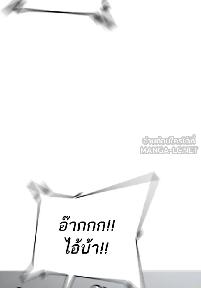 reality ตอนที่ 146 รูปที่ 141