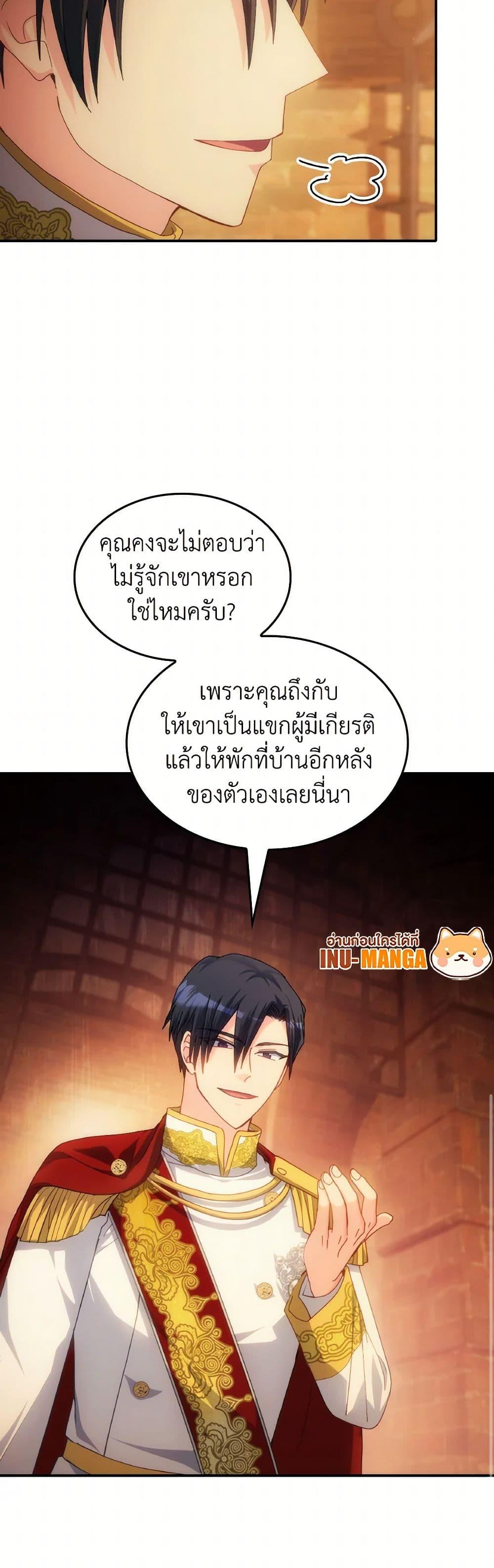Manga-lc-com อ่านมังงะ อ่านการ์ตูน ออนไลน์ ฟรี I Don’t Want to Be Loved ตอนที่ 1 2 3 4 5 6 7 8 9 10 11 12 13 14 ฟรี ไม่มีโฆษณา Manga-lc - อ่าน มังงะ อ่าน การ์ตูน ออนไลน์ อ่านมังงะ ฟรี
