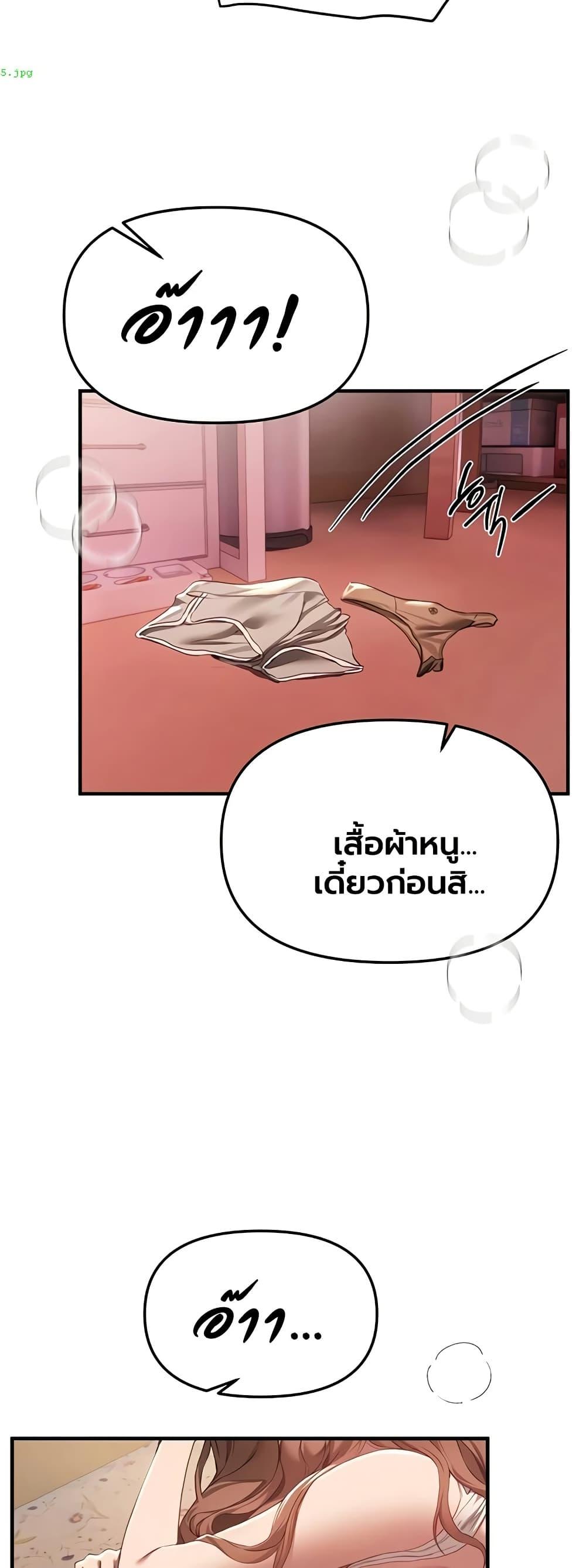 Doujin-Lc- อ่าน โดจิน มังฮวา เกาหลี ญี่ปุ่น จีน แปลไทย Beautiful Days ตอนที่ 1 2 3 4 5 6 7 8 9 10 11 12 13 14 ฟรี ไม่มีโฆษณา อ่าน โดจิน Manhwa เกาหลี ญี่ปุ่น จีน เรามีครบ คัดมาให้เน้นๆ โดจิน 18+ รับประกันความฟินโดย  Doujin Lc