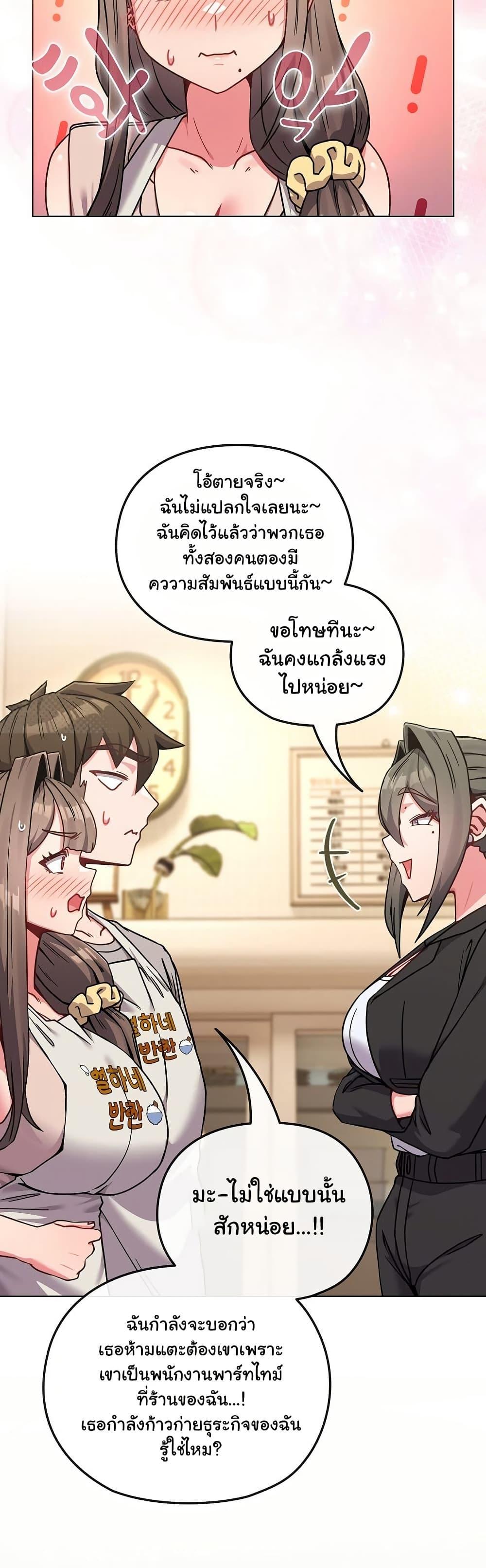 Doujin-Lc- อ่าน โดจิน มังฮวา เกาหลี ญี่ปุ่น จีน แปลไทย But You’re the Same Age as My Daughter! ตอนที่ 1 2 3 4 5 6 7 8 9 10 11 12 13 14 ฟรี ไม่มีโฆษณา อ่าน โดจิน Manhwa เกาหลี ญี่ปุ่น จีน เรามีครบ คัดมาให้เน้นๆ โดจิน 18+ รับประกันความฟินโดย  Doujin Lc