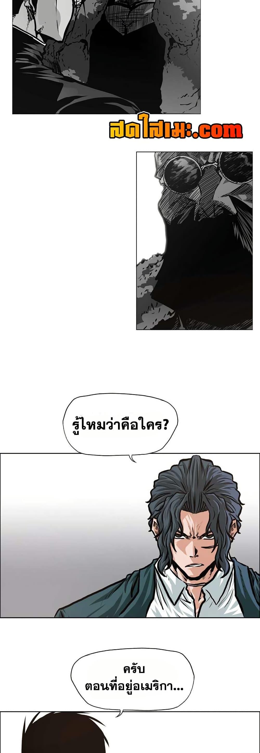 Manga-lc-com อ่านมังงะ อ่านการ์ตูน ออนไลน์ ฟรี Boss in School ตอนที่ 1 2 3 4 5 6 7 8 9 10 11 12 13 14 ฟรี ไม่มีโฆษณา Manga-lc - อ่าน มังงะ อ่าน การ์ตูน ออนไลน์ อ่านมังงะ ฟรี