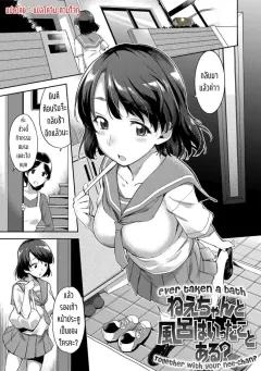 Doujin-Lc- อ่าน โดจิน มังฮวา เกาหลี ญี่ปุ่น จีน แปลไทย ปลายทางของสองเรา [Ebi Fry Teishoku] ตอนที่ 1 2 3 4 5 6 7 8 9 10 11 12 13 14 ฟรี ไม่มีโฆษณา อ่าน โดจิน Manhwa เกาหลี ญี่ปุ่น จีน เรามีครบ คัดมาให้เน้นๆ โดจิน 18+ รับประกันความฟินโดย  Doujin Lc