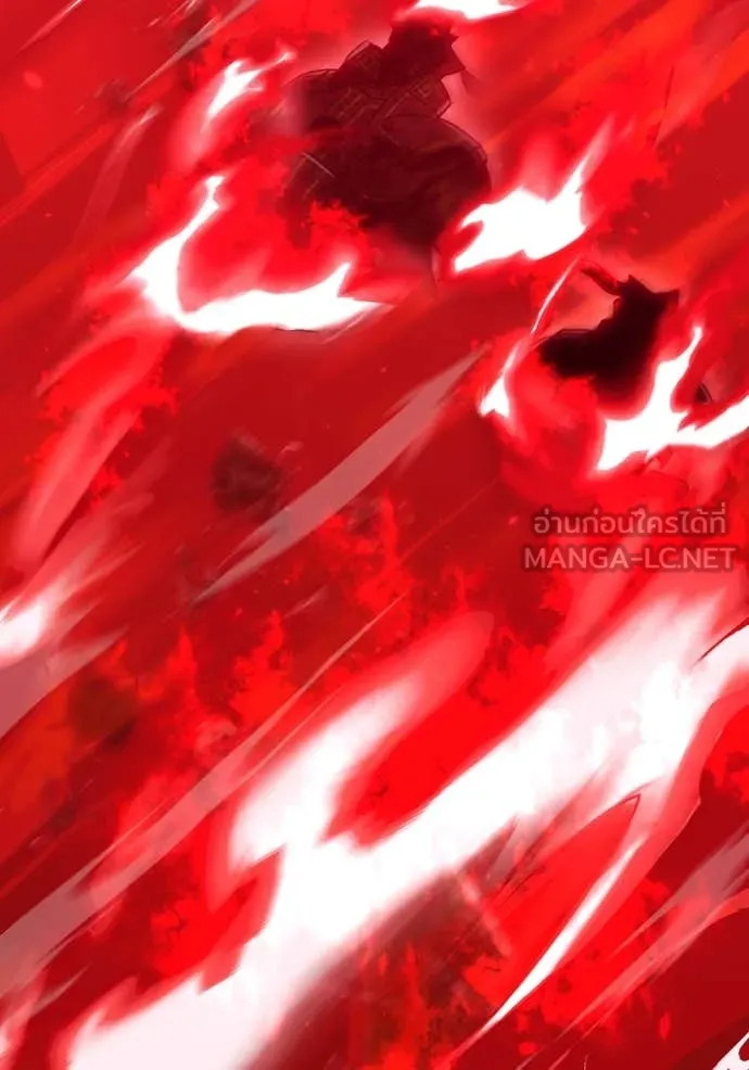 เพลเยอร์เลือดเทวะ ตอนที่ 81 รูปที่ 195
