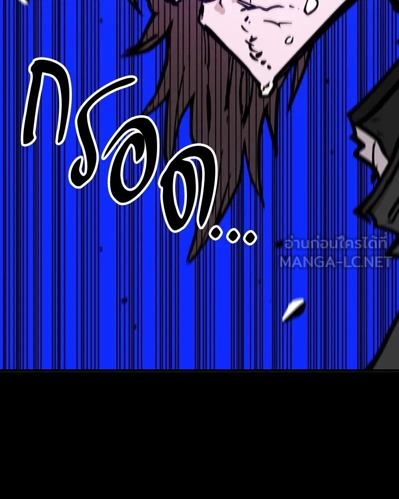 Player ตอนที่ 144 รูปที่ 66