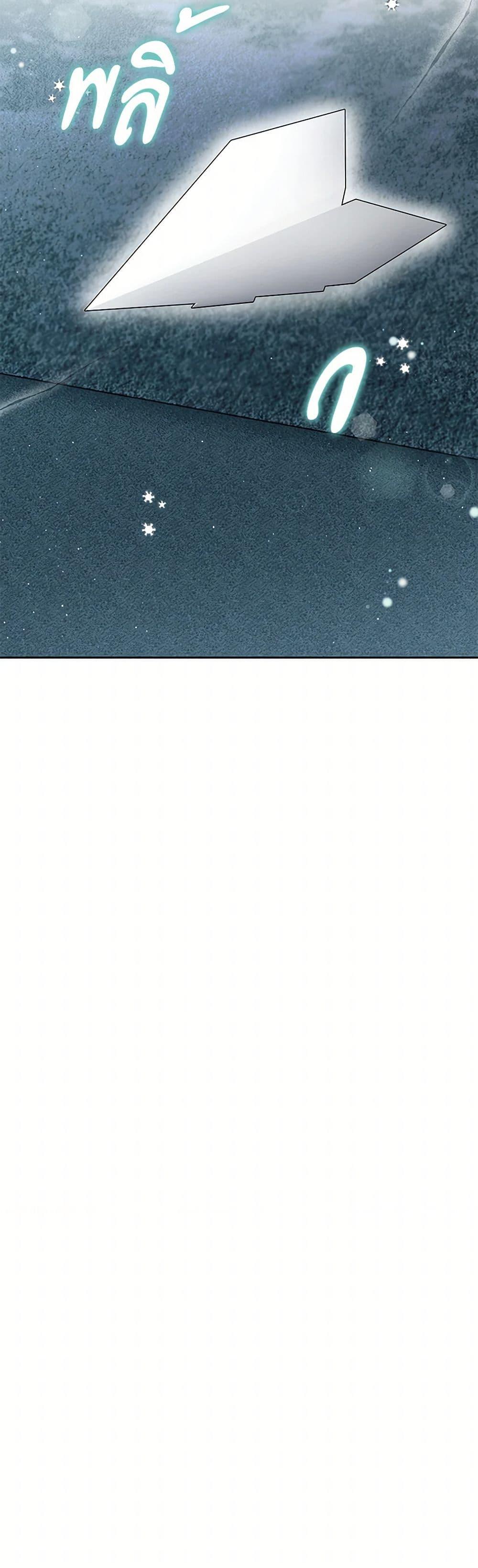 Manga-lc-com อ่านมังงะ อ่านการ์ตูน ออนไลน์ ฟรี The Male Lead’s Nephew Loves Me So Much ตอนที่ 1 2 3 4 5 6 7 8 9 10 11 12 13 14 ฟรี ไม่มีโฆษณา Manga-lc - อ่าน มังงะ อ่าน การ์ตูน ออนไลน์ อ่านมังงะ ฟรี