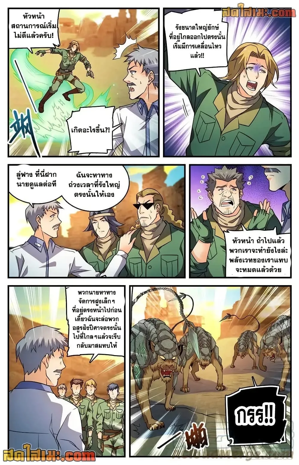 Manga-lc-com อ่านมังงะ อ่านการ์ตูน ออนไลน์ ฟรี Versatile Mage – จอมเวทย์เต็มพิกัด ตอนที่ 1 2 3 4 5 6 7 8 9 10 11 12 13 14 ฟรี ไม่มีโฆษณา Manga-lc - อ่าน มังงะ อ่าน การ์ตูน ออนไลน์ อ่านมังงะ ฟรี