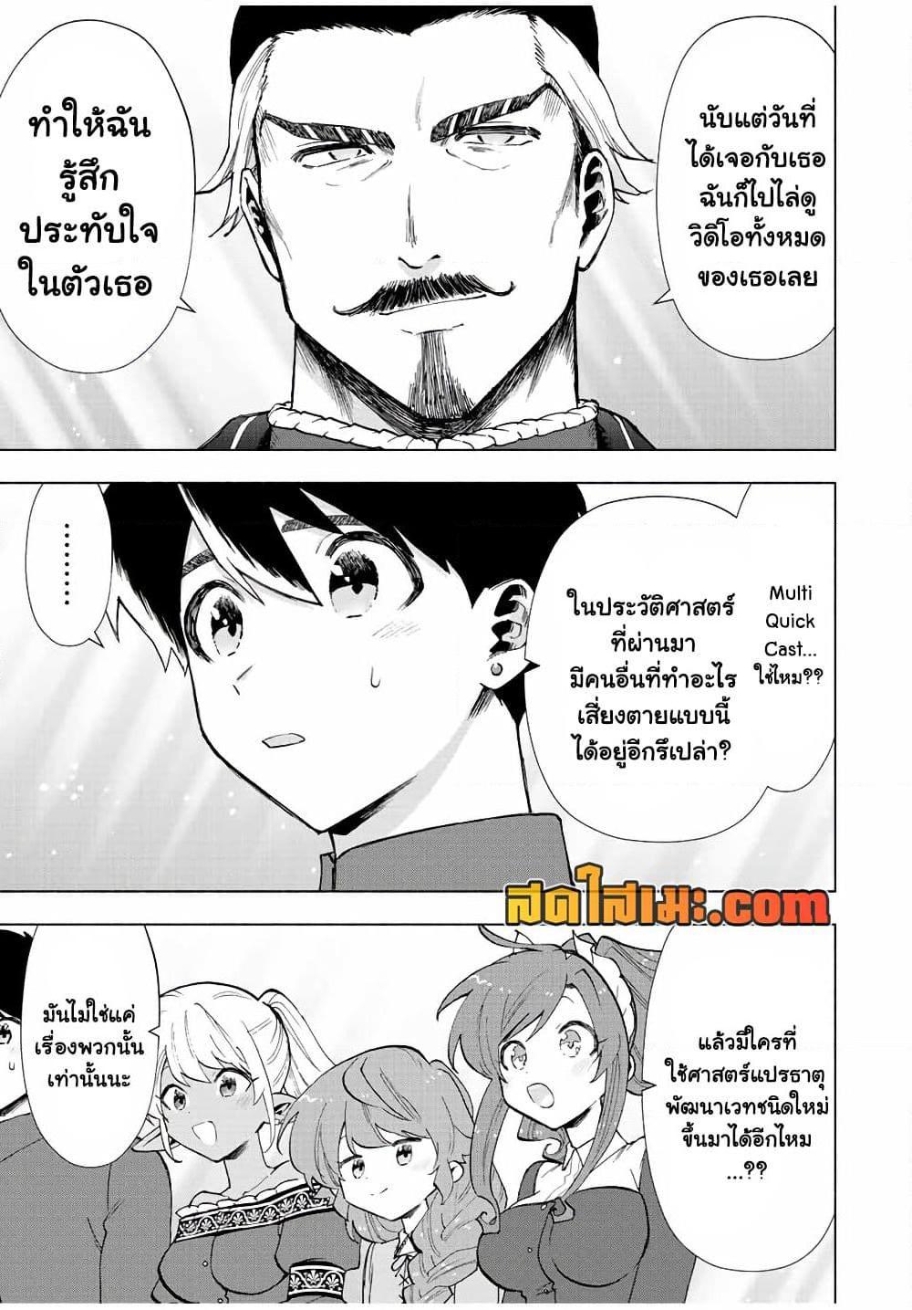 Manga-lc-com อ่านมังงะ อ่านการ์ตูน ออนไลน์ ฟรี A Rank Party wo Ridatsu Shita Ore wa, Moto Oshiego Tachi to Meikyuu Shinbu wo Mezasu ตอนที่ 1 2 3 4 5 6 7 8 9 10 11 12 13 14 ฟรี ไม่มีโฆษณา Manga-lc - อ่าน มังงะ อ่าน การ์ตูน ออนไลน์ อ่านมังงะ ฟรี