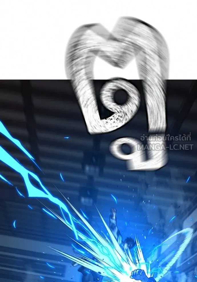 reality ตอนที่ 162 รูปที่ 85