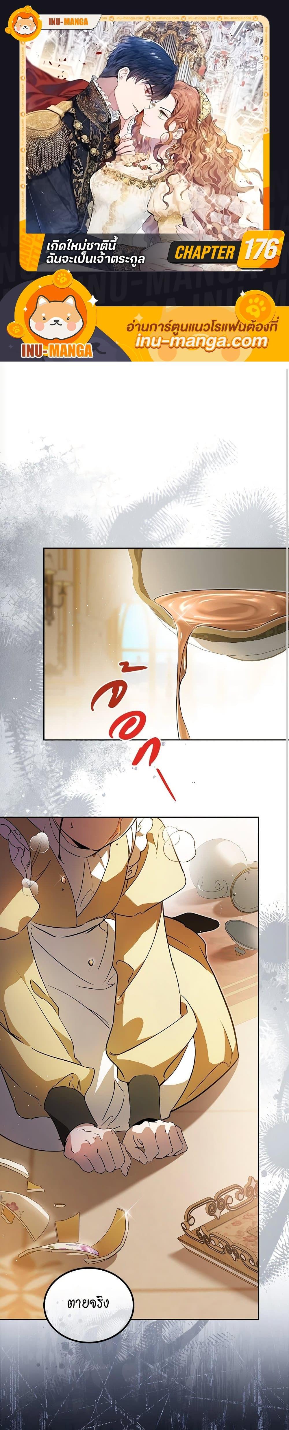 Manga-lc-com อ่านมังงะ อ่านการ์ตูน ออนไลน์ ฟรี In This Life, I Will Be the Lord ตอนที่ 1 2 3 4 5 6 7 8 9 10 11 12 13 14 ฟรี ไม่มีโฆษณา Manga-lc - อ่าน มังงะ อ่าน การ์ตูน ออนไลน์ อ่านมังงะ ฟรี