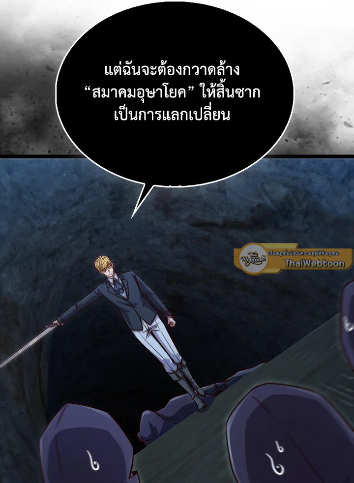Manga-lc-com อ่านมังงะ อ่านการ์ตูน ออนไลน์ ฟรี The Lord of Coins ตอนที่ 1 2 3 4 5 6 7 8 9 10 11 12 13 14 ฟรี ไม่มีโฆษณา Manga-lc - อ่าน มังงะ อ่าน การ์ตูน ออนไลน์ อ่านมังงะ ฟรี