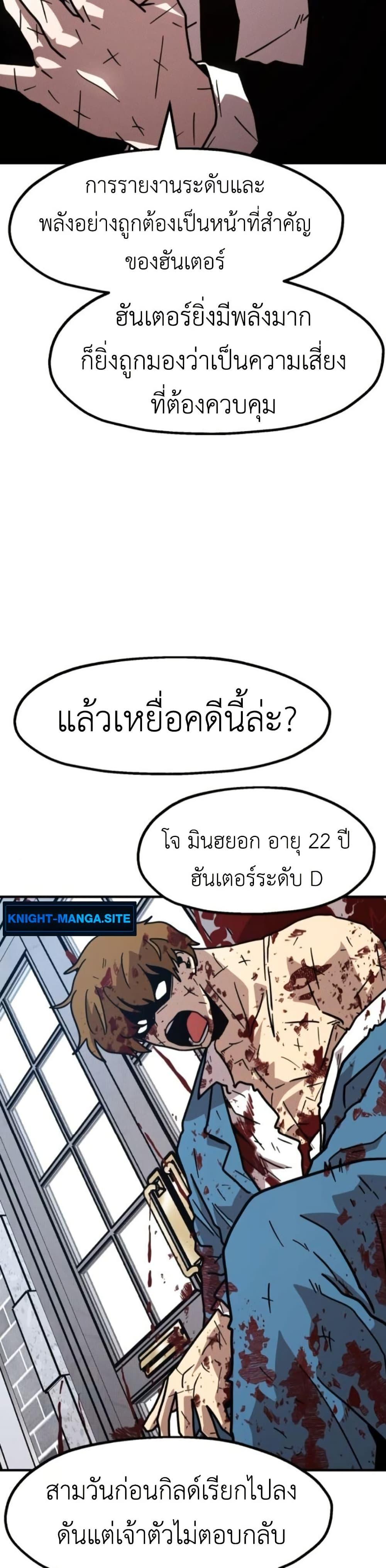 Manga-lc-com อ่านมังงะ อ่านการ์ตูน ออนไลน์ ฟรี The Boss Is Too Strong ตอนที่ 1 2 3 4 5 6 7 8 9 10 11 12 13 14 ฟรี ไม่มีโฆษณา Manga-lc - อ่าน มังงะ อ่าน การ์ตูน ออนไลน์ อ่านมังงะ ฟรี