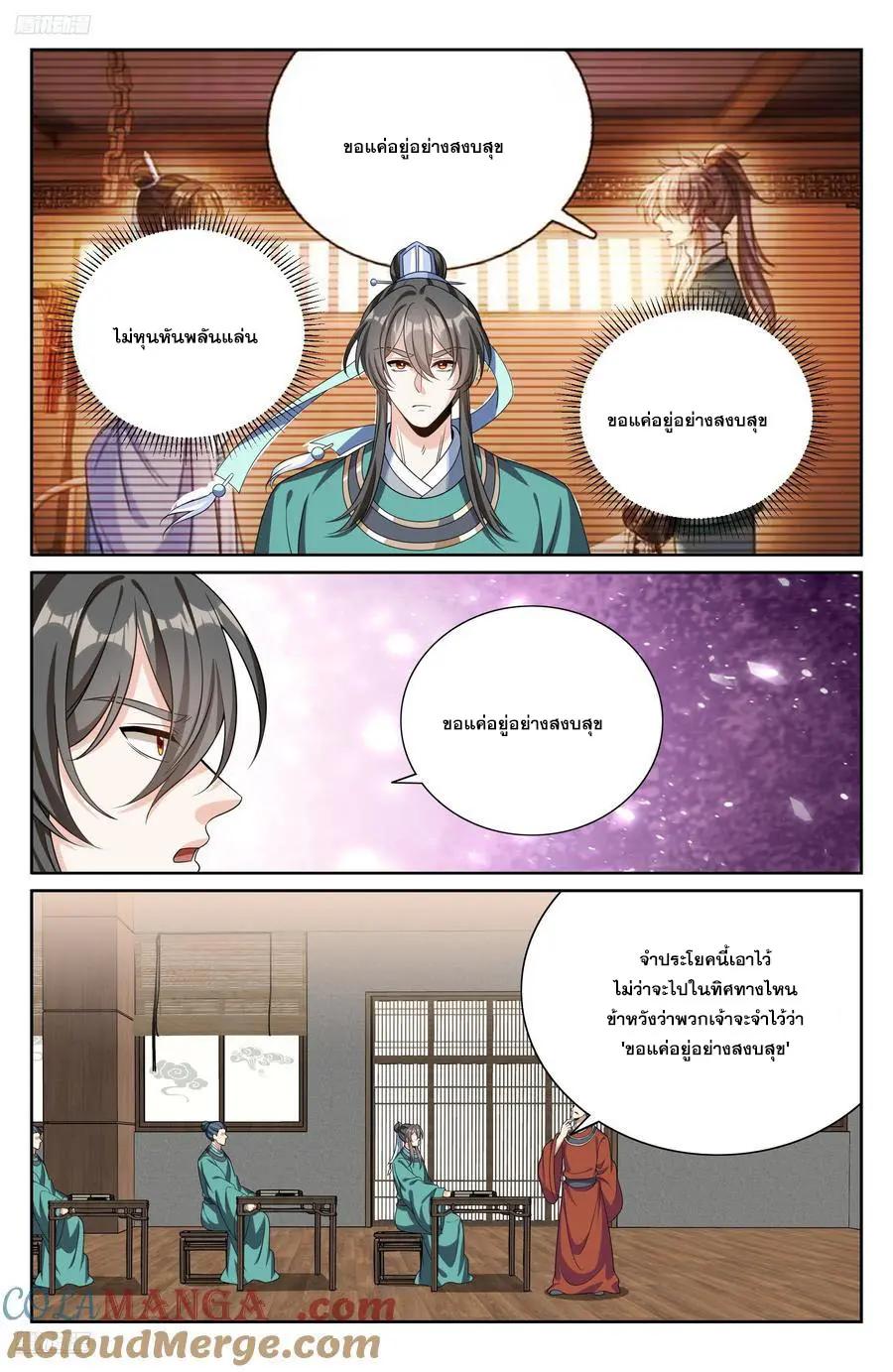 Manga-lc-com อ่านมังงะ อ่านการ์ตูน ออนไลน์ ฟรี Nightwatcher ตอนที่ 1 2 3 4 5 6 7 8 9 10 11 12 13 14 ฟรี ไม่มีโฆษณา Manga-lc - อ่าน มังงะ อ่าน การ์ตูน ออนไลน์ อ่านมังงะ ฟรี