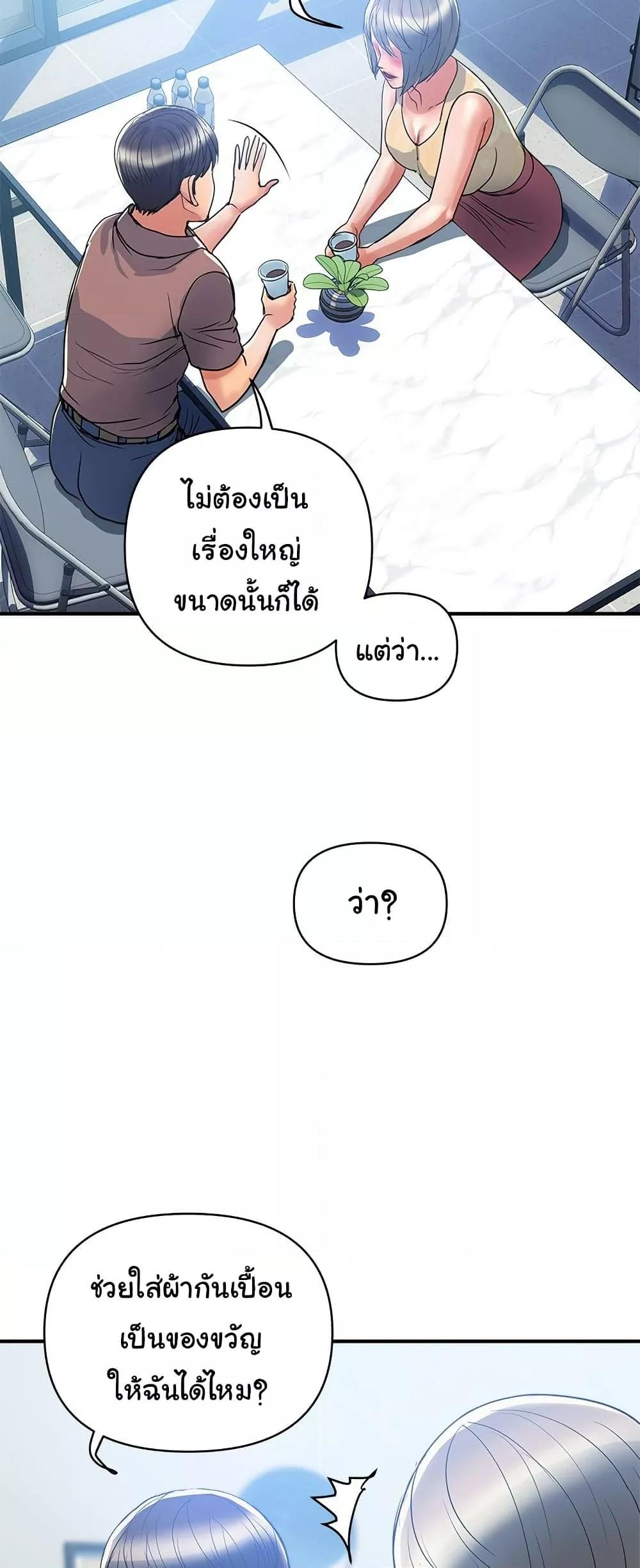Doujin-Lc- อ่าน โดจิน มังฮวา เกาหลี ญี่ปุ่น จีน แปลไทย Pheromones ตอนที่ 1 2 3 4 5 6 7 8 9 10 11 12 13 14 ฟรี ไม่มีโฆษณา อ่าน โดจิน Manhwa เกาหลี ญี่ปุ่น จีน เรามีครบ คัดมาให้เน้นๆ โดจิน 18+ รับประกันความฟินโดย  Doujin Lc
