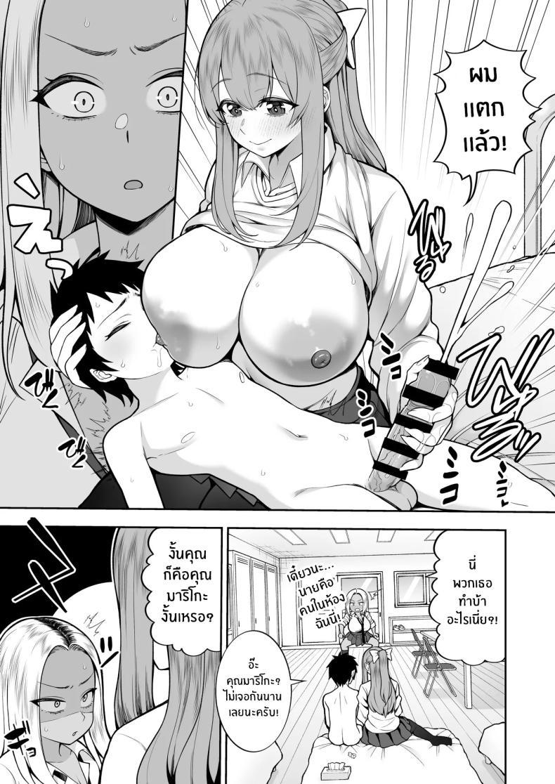 Doujin-Lc- อ่าน โดจิน มังฮวา เกาหลี ญี่ปุ่น จีน แปลไทย ยินดีต้อนรับสู่ชมรมวัยรุ่น[Marshmallow Balloon (Kayumidome)] Seishun-bu e Youkoso Welcome to the Youth Club ตอนที่ 1 2 3 4 5 6 7 8 9 10 11 12 13 14 ฟรี ไม่มีโฆษณา อ่าน โดจิน Manhwa เกาหลี ญี่ปุ่น จีน เรามีครบ คัดมาให้เน้นๆ โดจิน 18+ รับประกันความฟินโดย  Doujin Lc
