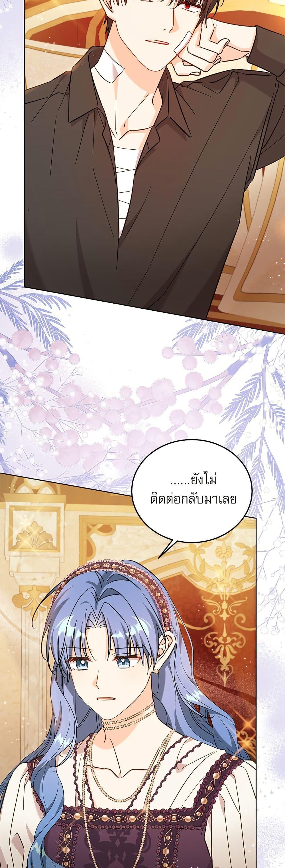 Manga-lc-com อ่านมังงะ อ่านการ์ตูน ออนไลน์ ฟรี Saving the Villain Who was Abandoned by the Female Lead ตอนที่ 1 2 3 4 5 6 7 8 9 10 11 12 13 14 ฟรี ไม่มีโฆษณา Manga-lc - อ่าน มังงะ อ่าน การ์ตูน ออนไลน์ อ่านมังงะ ฟรี