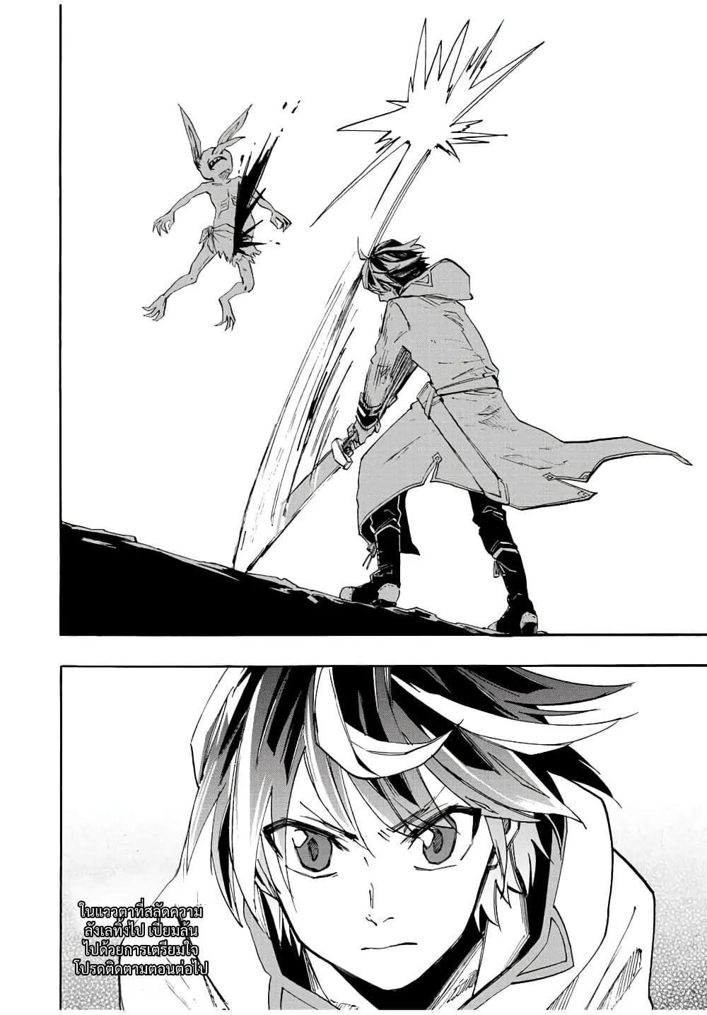 Manga-lc-com อ่านมังงะ อ่านการ์ตูน ออนไลน์ ฟรี Walking in Another World ตอนที่ 1 2 3 4 5 6 7 8 9 10 11 12 13 14 ฟรี ไม่มีโฆษณา Manga-lc - อ่าน มังงะ อ่าน การ์ตูน ออนไลน์ อ่านมังงะ ฟรี