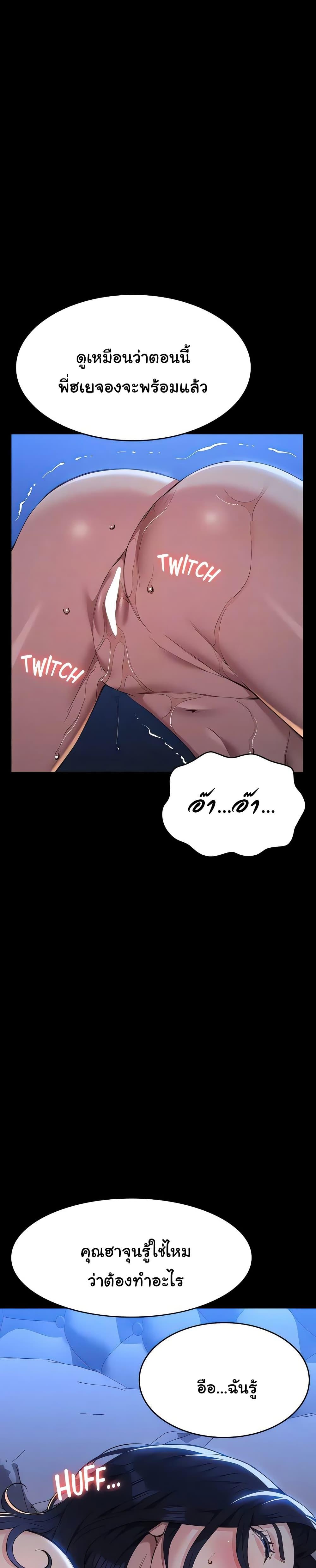 Doujin-Lc- อ่าน โดจิน มังฮวา เกาหลี ญี่ปุ่น จีน แปลไทย Resume ตอนที่ 1 2 3 4 5 6 7 8 9 10 11 12 13 14 ฟรี ไม่มีโฆษณา อ่าน โดจิน Manhwa เกาหลี ญี่ปุ่น จีน เรามีครบ คัดมาให้เน้นๆ โดจิน 18+ รับประกันความฟินโดย  Doujin Lc