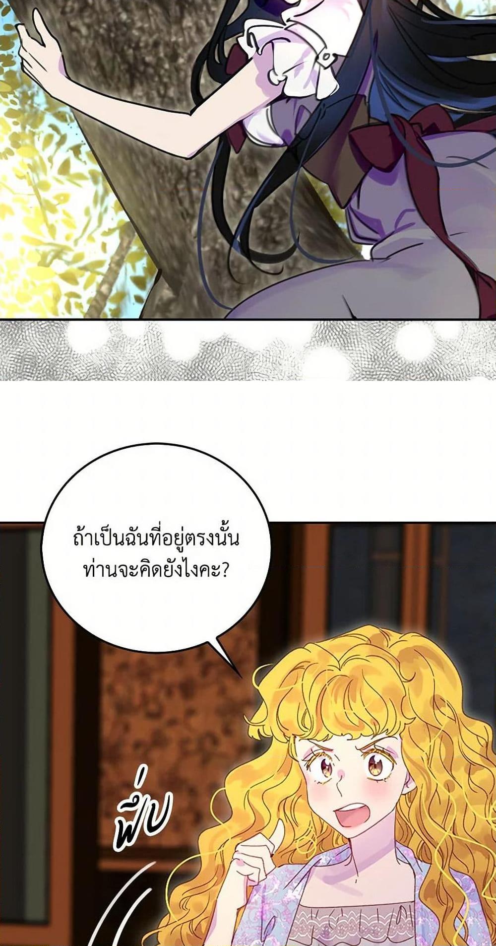 Manga-lc-com อ่านมังงะ อ่านการ์ตูน ออนไลน์ ฟรี Miss Not-So Sidekick ตอนที่ 1 2 3 4 5 6 7 8 9 10 11 12 13 14 ฟรี ไม่มีโฆษณา Manga-lc - อ่าน มังงะ อ่าน การ์ตูน ออนไลน์ อ่านมังงะ ฟรี