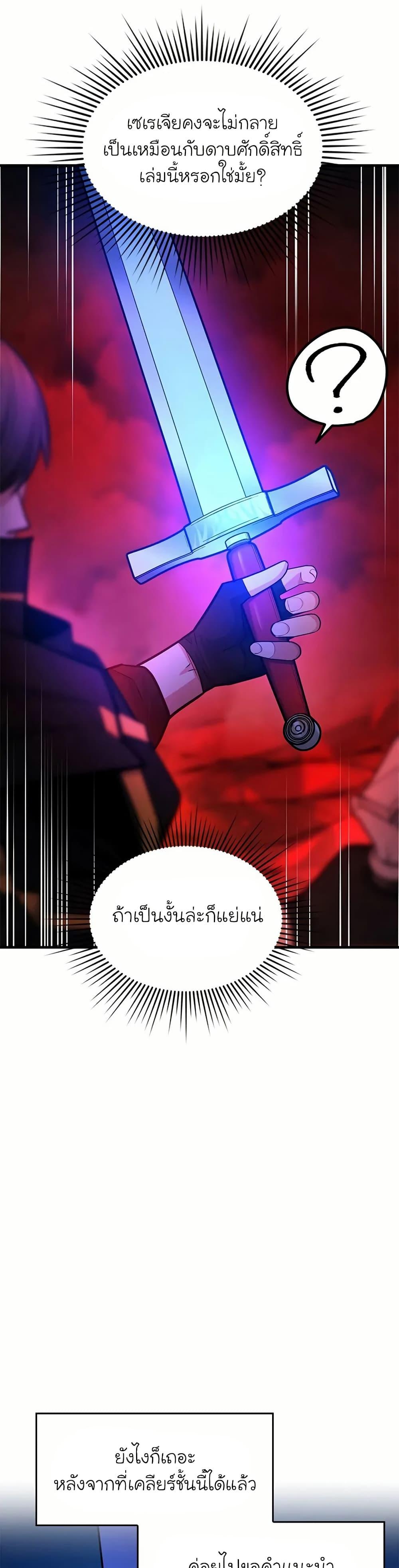 Manga-lc-com อ่านมังงะ อ่านการ์ตูน ออนไลน์ ฟรี The Tutorial is Too Hard ตอนที่ 1 2 3 4 5 6 7 8 9 10 11 12 13 14 ฟรี ไม่มีโฆษณา Manga-lc - อ่าน มังงะ อ่าน การ์ตูน ออนไลน์ อ่านมังงะ ฟรี