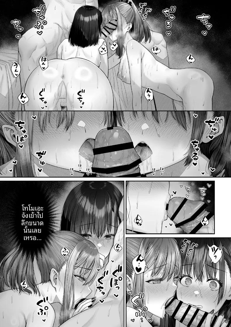 Doujin-Lc- อ่าน โดจิน มังฮวา เกาหลี ญี่ปุ่น จีน แปลไทย ในวันที่พี่เอริถูกชักจูงไปในทางที่ผิด (Omoda Hikaru) ตอนที่ 1 2 3 4 5 6 7 8 9 10 11 12 13 14 ฟรี ไม่มีโฆษณา อ่าน โดจิน Manhwa เกาหลี ญี่ปุ่น จีน เรามีครบ คัดมาให้เน้นๆ โดจิน 18+ รับประกันความฟินโดย  Doujin Lc