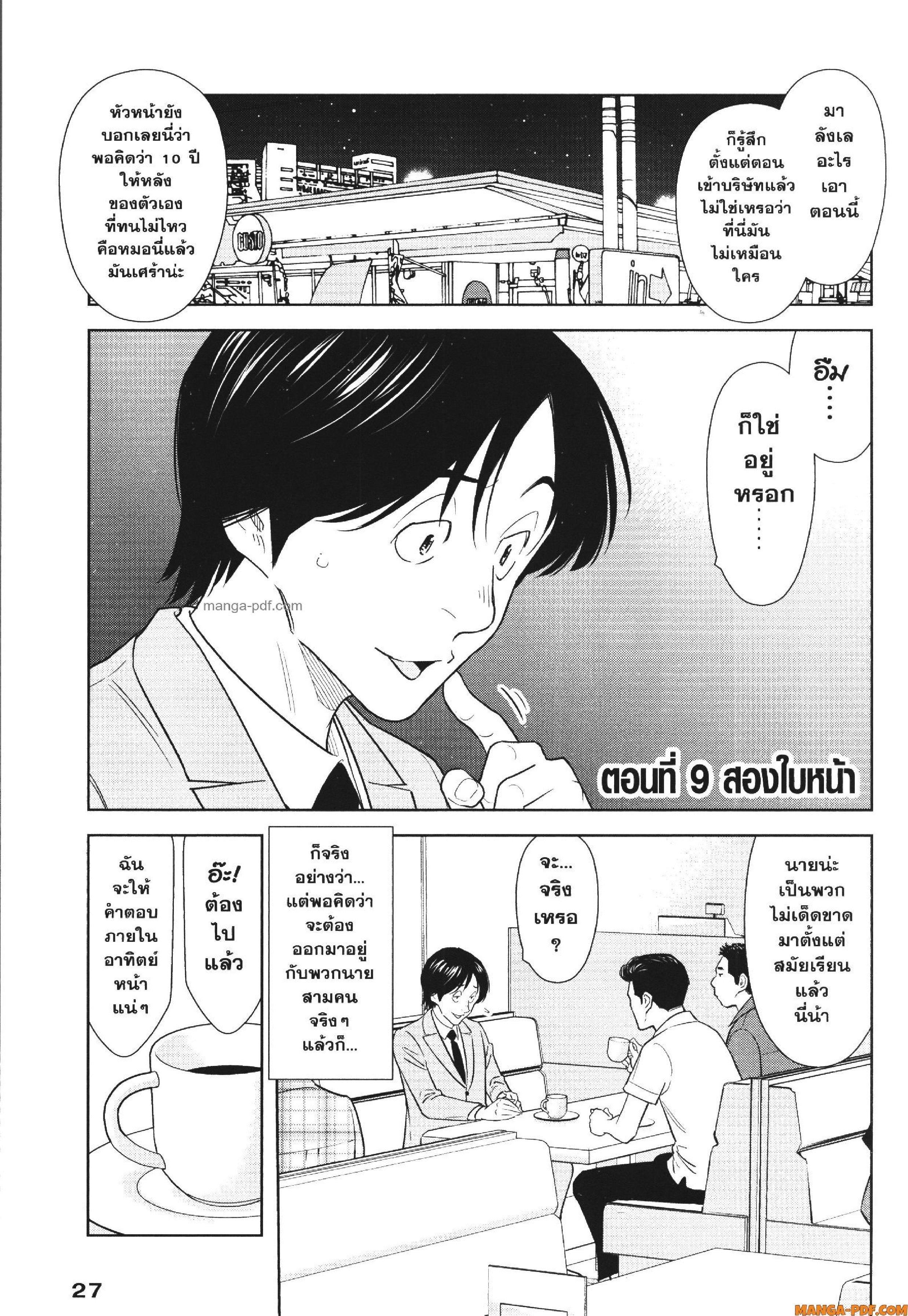 Manga-lc-com อ่านมังงะ อ่านการ์ตูน ออนไลน์ ฟรี CHAMPAGNE ตอนที่ 1 2 3 4 5 6 7 8 9 10 11 12 13 14 ฟรี ไม่มีโฆษณา Manga-lc - อ่าน มังงะ อ่าน การ์ตูน ออนไลน์ อ่านมังงะ ฟรี
