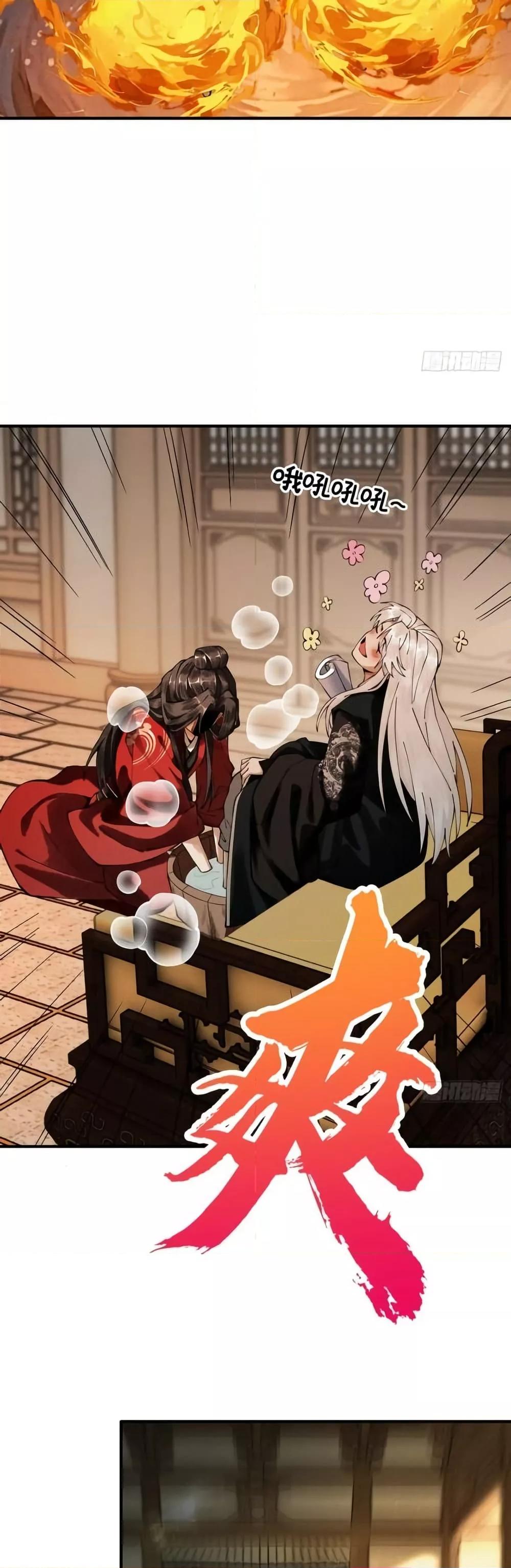 Manga-lc-com อ่านมังงะ อ่านการ์ตูน ออนไลน์ ฟรี MyCultivation ตอนที่ 1 2 3 4 5 6 7 8 9 10 11 12 13 14 ฟรี ไม่มีโฆษณา Manga-lc - อ่าน มังงะ อ่าน การ์ตูน ออนไลน์ อ่านมังงะ ฟรี