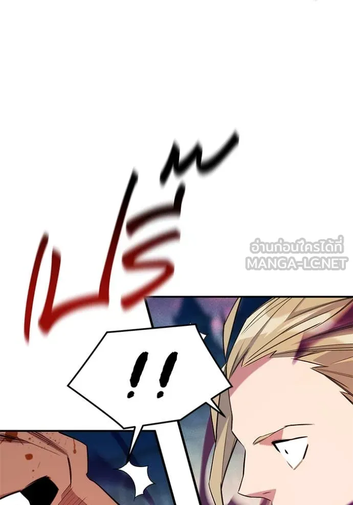 แยกร่าง ล่าอัตโนมัติ ตอนที่ 156 รูปที่ 83