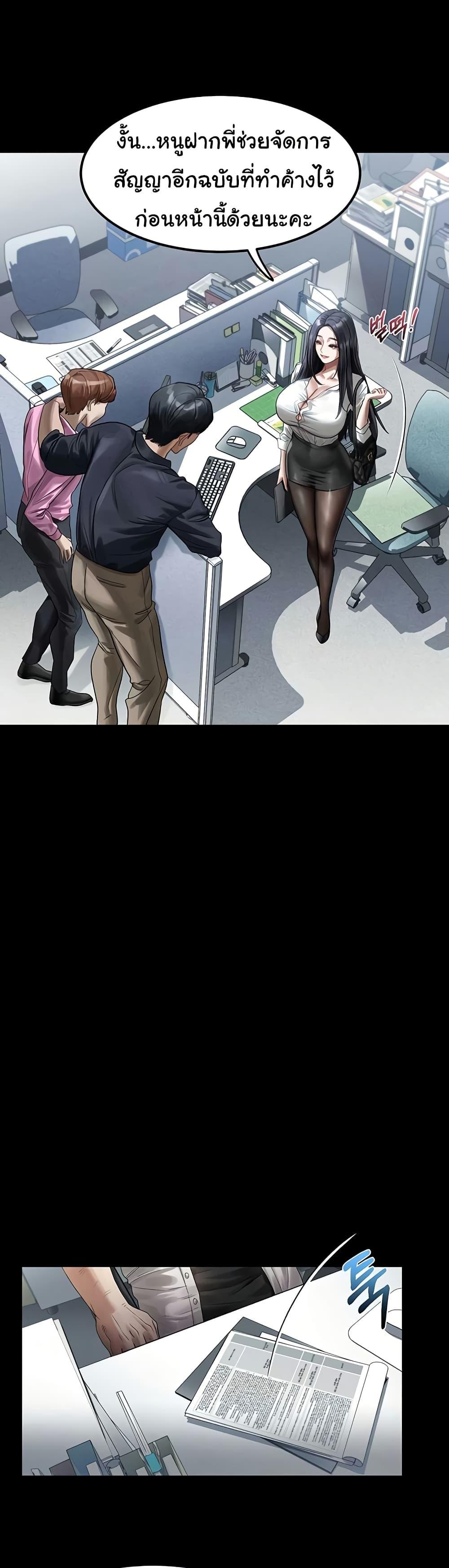 Doujin-Lc- อ่าน โดจิน มังฮวา เกาหลี ญี่ปุ่น จีน แปลไทย Dirty Talk ตอนที่ 1 2 3 4 5 6 7 8 9 10 11 12 13 14 ฟรี ไม่มีโฆษณา อ่าน โดจิน Manhwa เกาหลี ญี่ปุ่น จีน เรามีครบ คัดมาให้เน้นๆ โดจิน 18+ รับประกันความฟินโดย  Doujin Lc