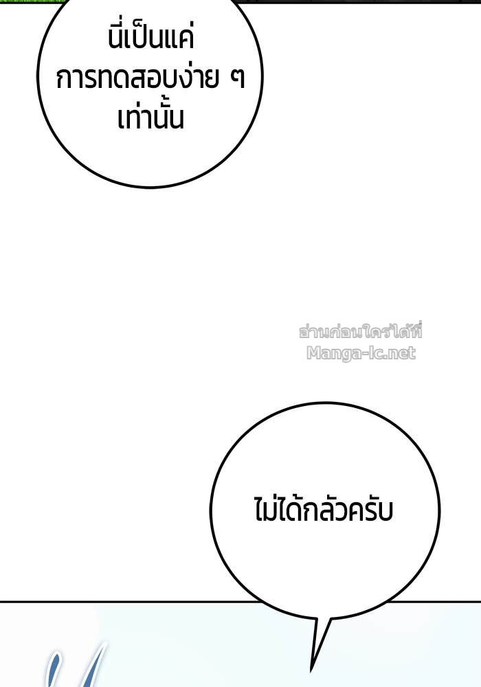 Doujin-Lc- อ่าน โดจิน มังฮวา เกาหลี ญี่ปุ่น จีน แปลไทย แกร่งเกินผู้กล้า แต่ซ่าไม่ได้ ตอนที่ 1 2 3 4 5 6 7 8 9 10 11 12 13 14 ฟรี ไม่มีโฆษณา อ่าน โดจิน Manhwa เกาหลี ญี่ปุ่น จีน เรามีครบ คัดมาให้เน้นๆ โดจิน 18+ รับประกันความฟินโดย Doujin Lc
