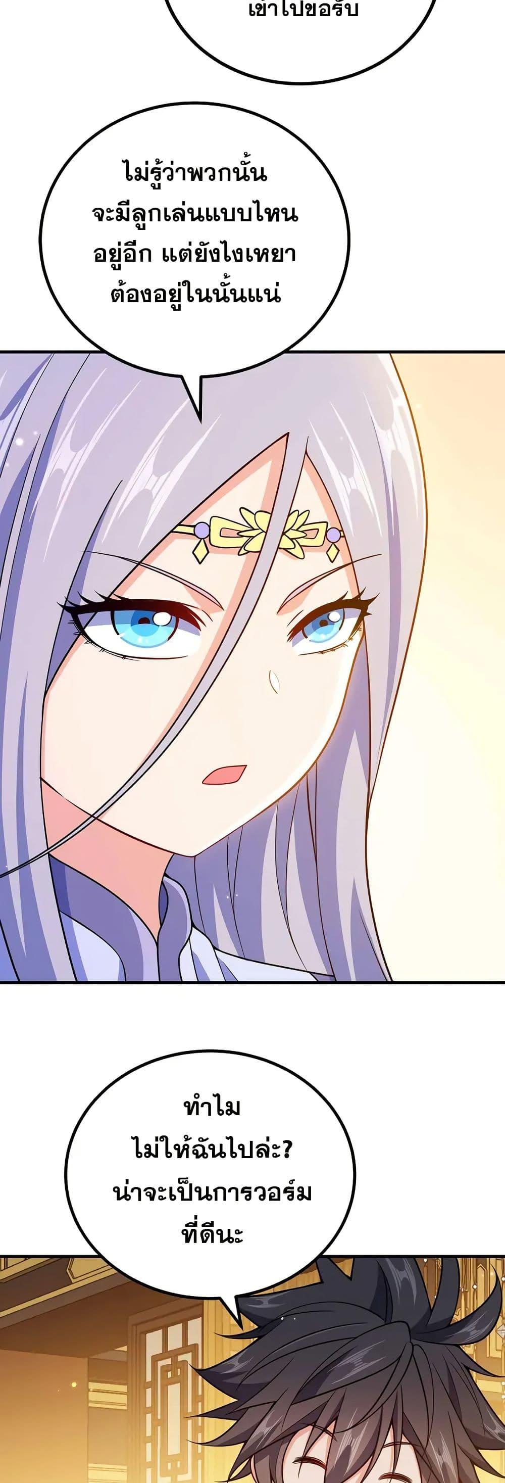 Manga-lc-com อ่านมังงะ อ่านการ์ตูน ออนไลน์ ฟรี My Wife is Actually the Future Tyrant Empress ตอนที่ 1 2 3 4 5 6 7 8 9 10 11 12 13 14 ฟรี ไม่มีโฆษณา Manga-lc - อ่าน มังงะ อ่าน การ์ตูน ออนไลน์ อ่านมังงะ ฟรี