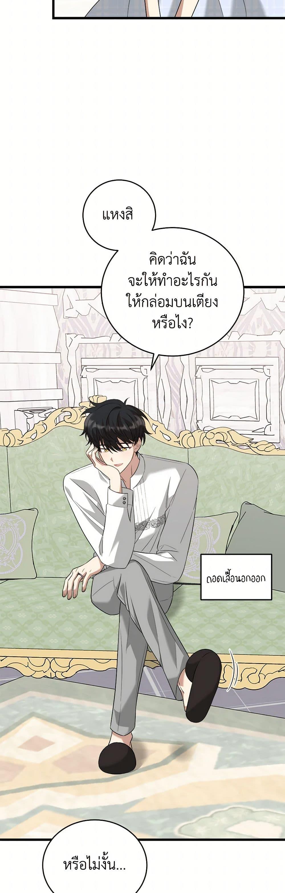 Manga-lc-com อ่านมังงะ อ่านการ์ตูน ออนไลน์ ฟรี Four Dangerous Brothers to My Rescue ตอนที่ 1 2 3 4 5 6 7 8 9 10 11 12 13 14 ฟรี ไม่มีโฆษณา Manga-lc - อ่าน มังงะ อ่าน การ์ตูน ออนไลน์ อ่านมังงะ ฟรี