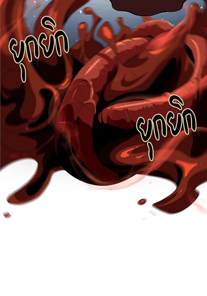 จอมเวทเกิดใหม่ในรอบ 66666 ปี ตอนที่ 117 รูปที่ 155