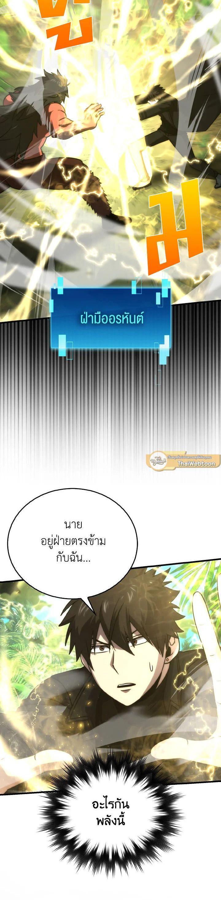 Manga-lc-com อ่านมังงะ อ่านการ์ตูน ออนไลน์ ฟรี The Demon King Levels Up ตอนที่ 1 2 3 4 5 6 7 8 9 10 11 12 13 14 ฟรี ไม่มีโฆษณา Manga-lc - อ่าน มังงะ อ่าน การ์ตูน ออนไลน์ อ่านมังงะ ฟรี